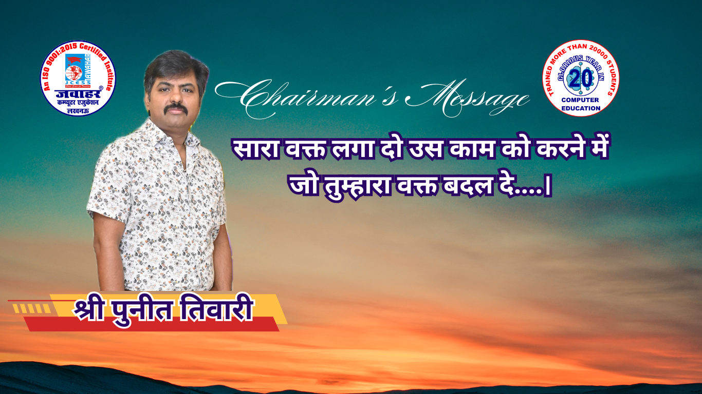 A designed banner featuring Shri Puneet Tiwari with the message, 